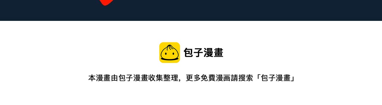 第404话 幽语追凶[6]114