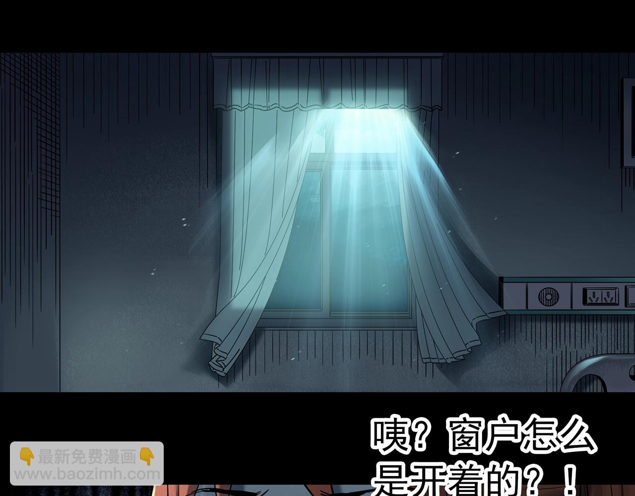 第404话 幽语追凶[6]13