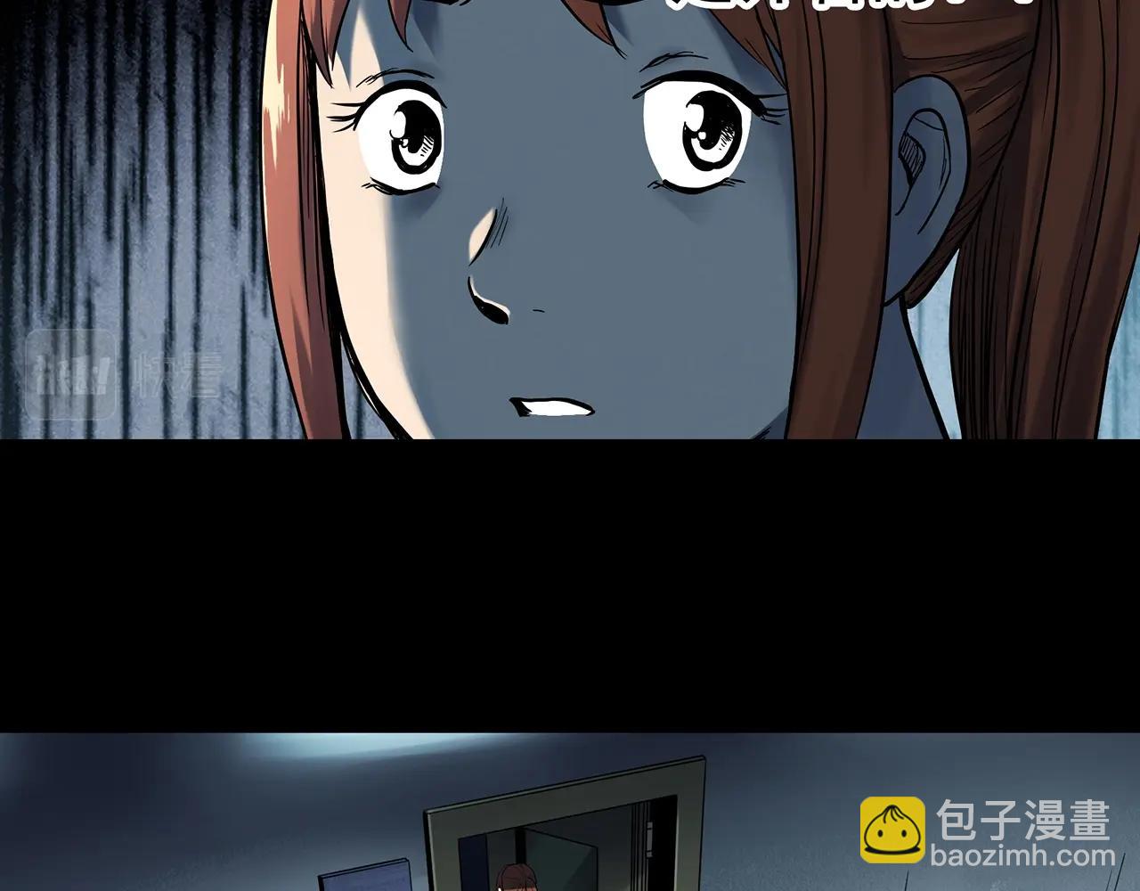 第404话 幽语追凶[6]14
