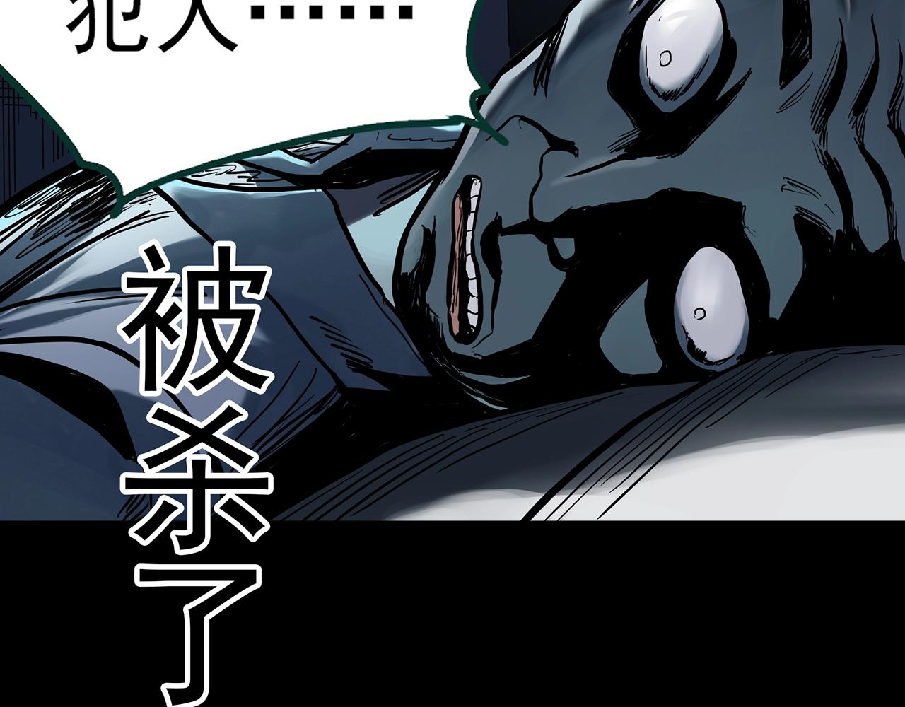 第404话 幽语追凶[6]19