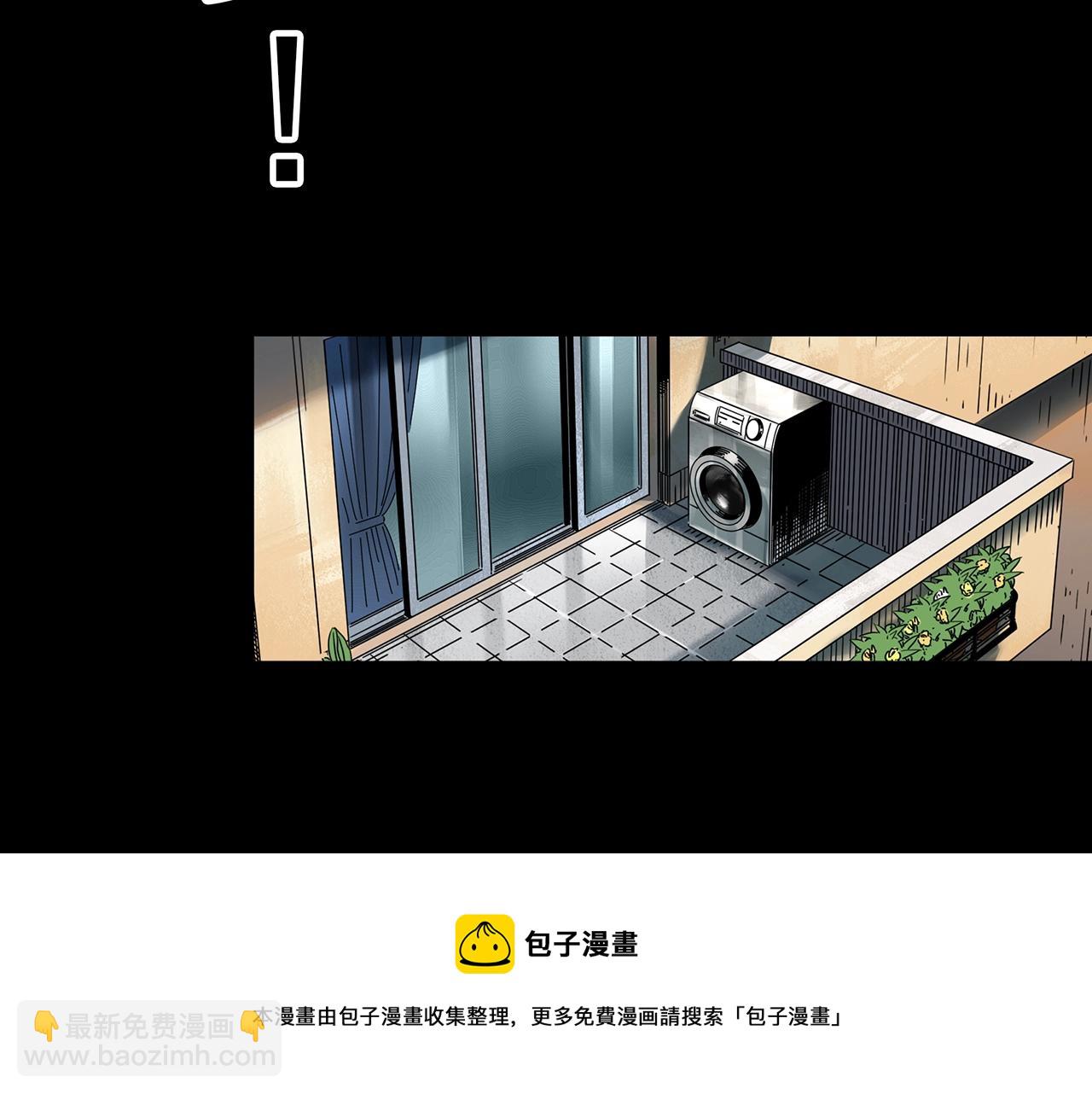 第404话 幽语追凶[6]20