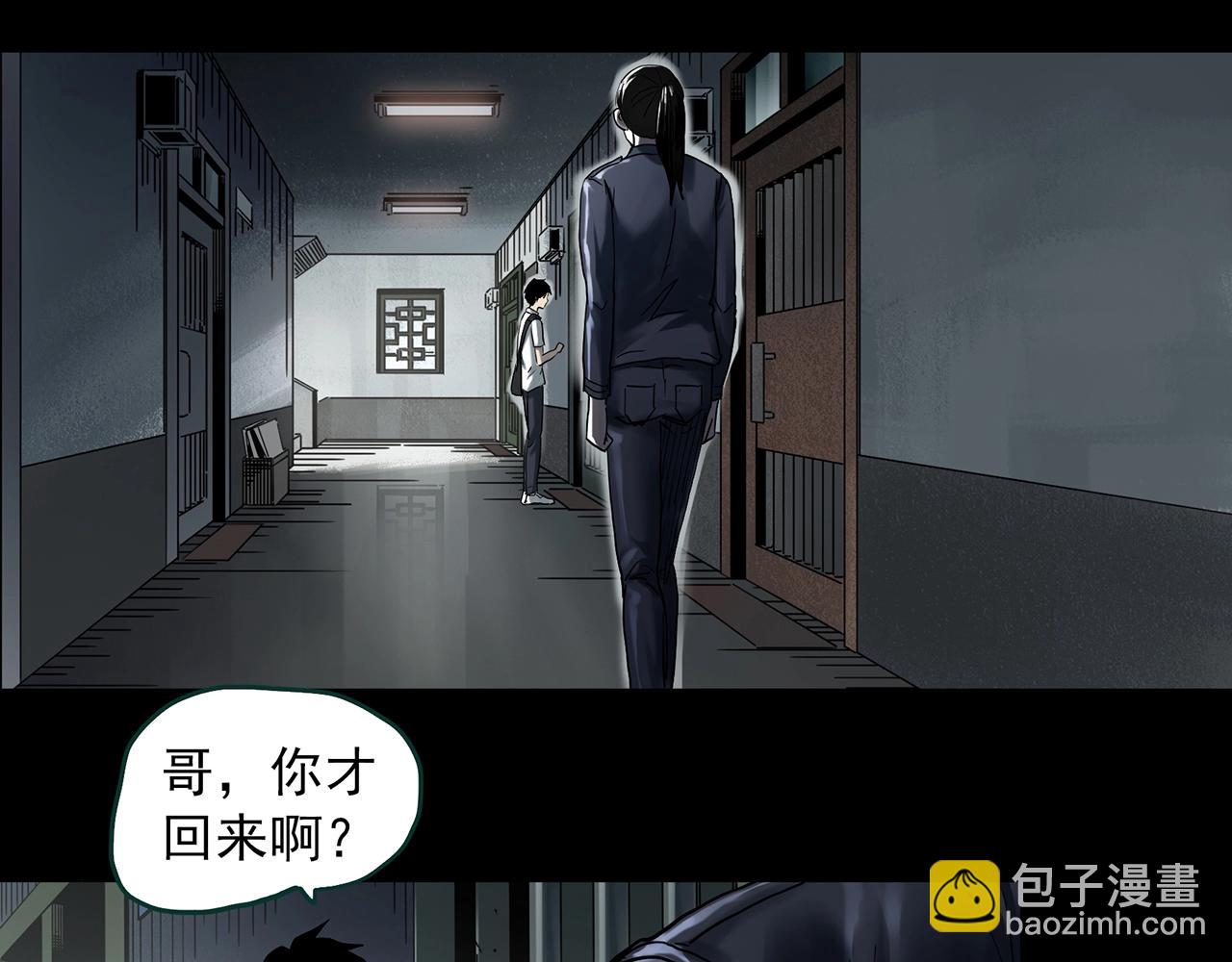 第404话 幽语追凶[6]21