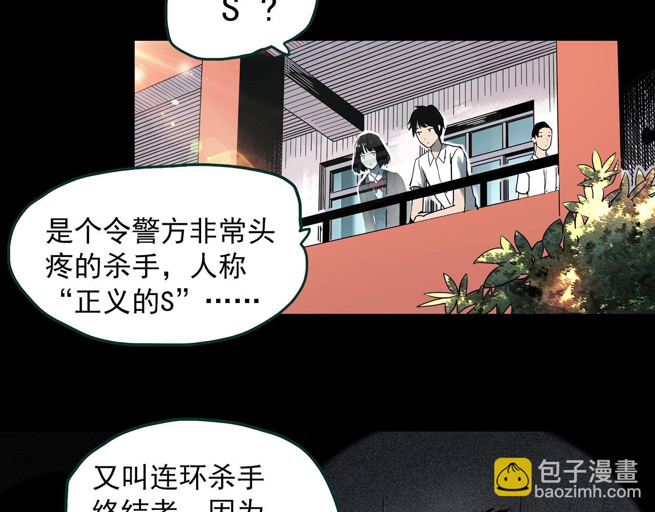 第404话 幽语追凶[6]28