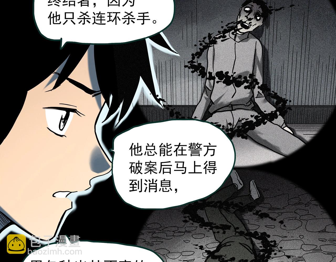 第404话 幽语追凶[6]29