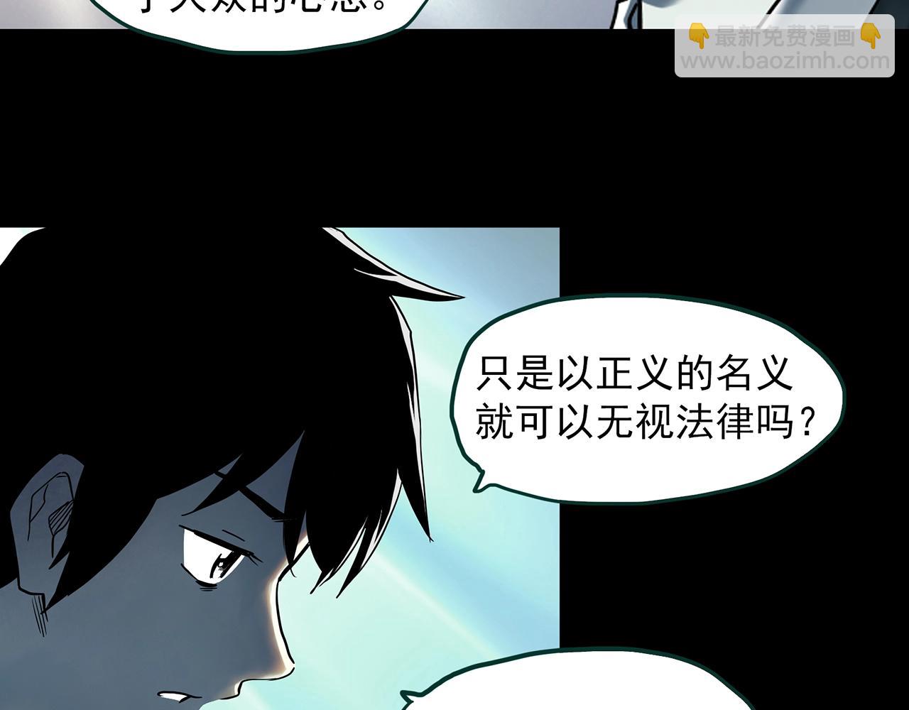 第404话 幽语追凶[6]32