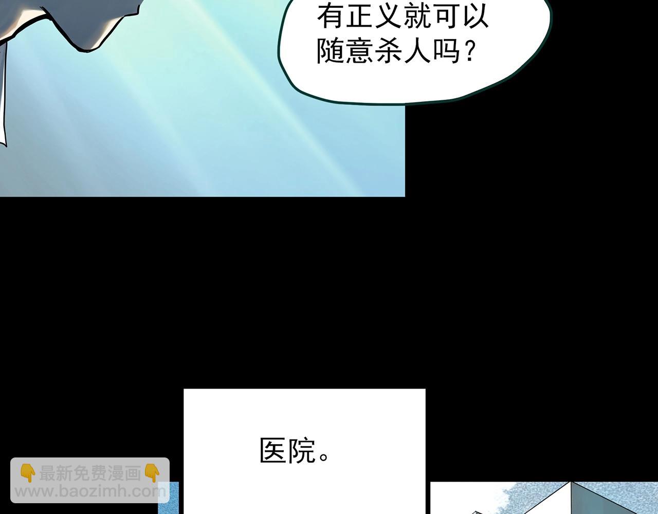 第404话 幽语追凶[6]33