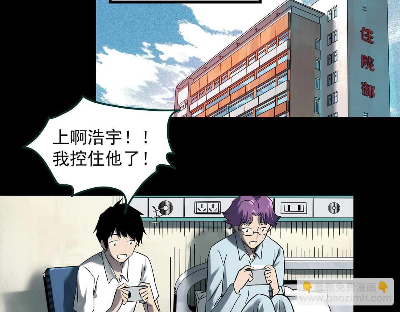 第404话 幽语追凶[6]34