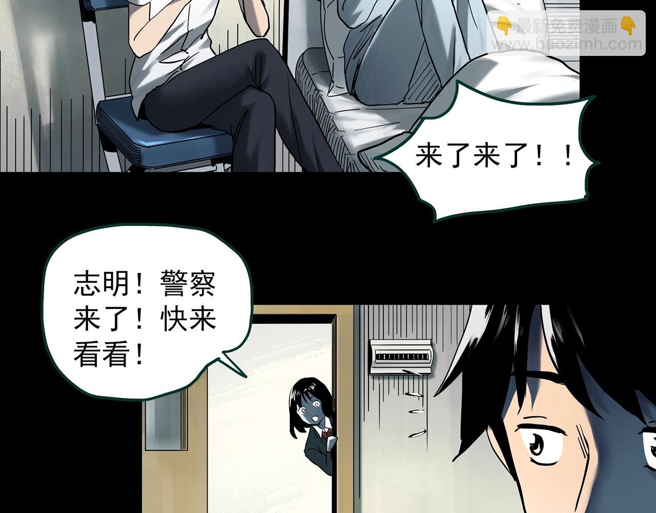 第404话 幽语追凶[6]35