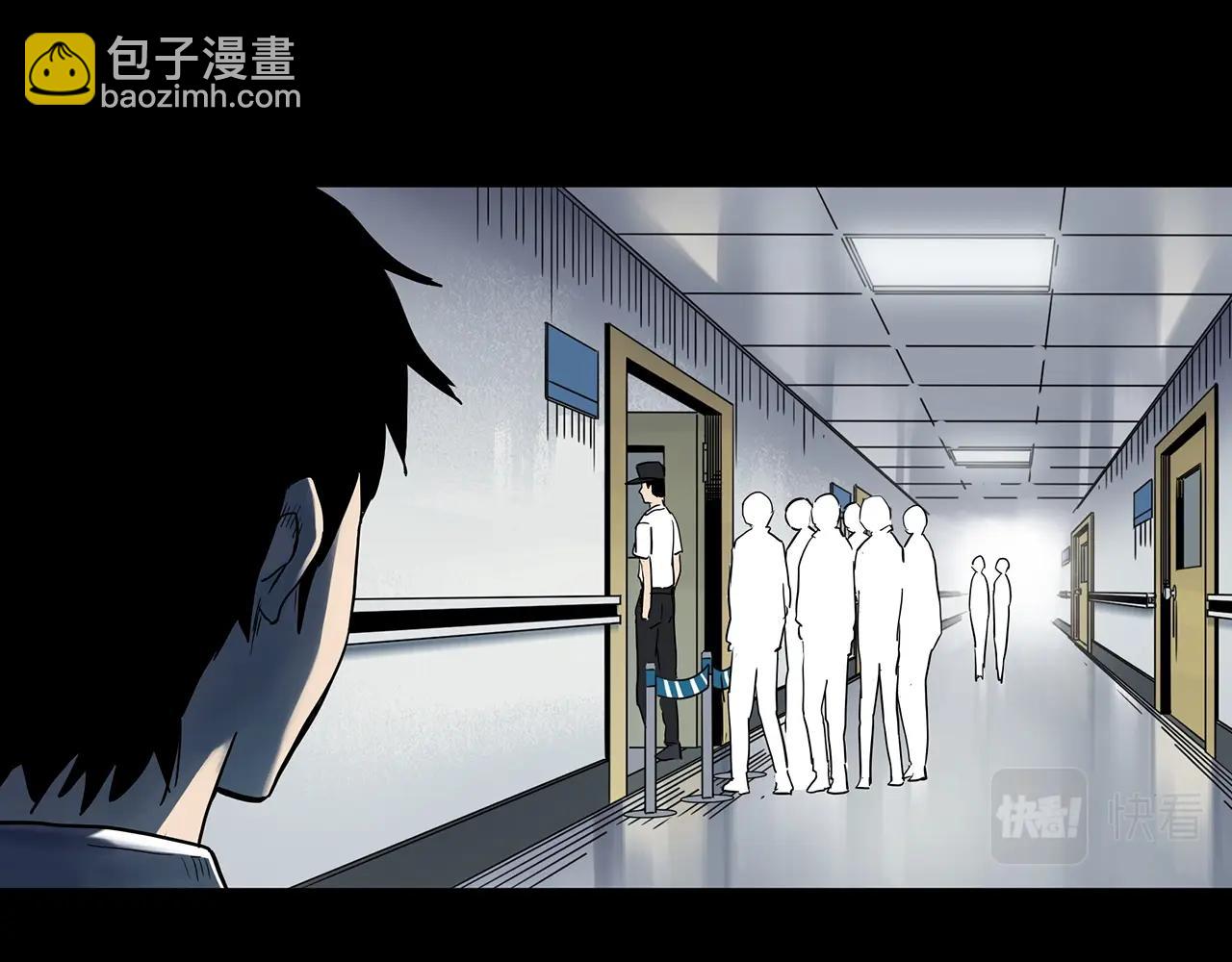 第404话 幽语追凶[6]37