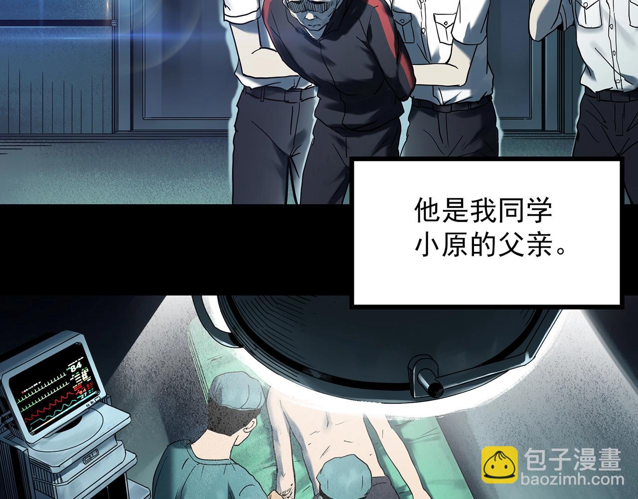 第404话 幽语追凶[6]4