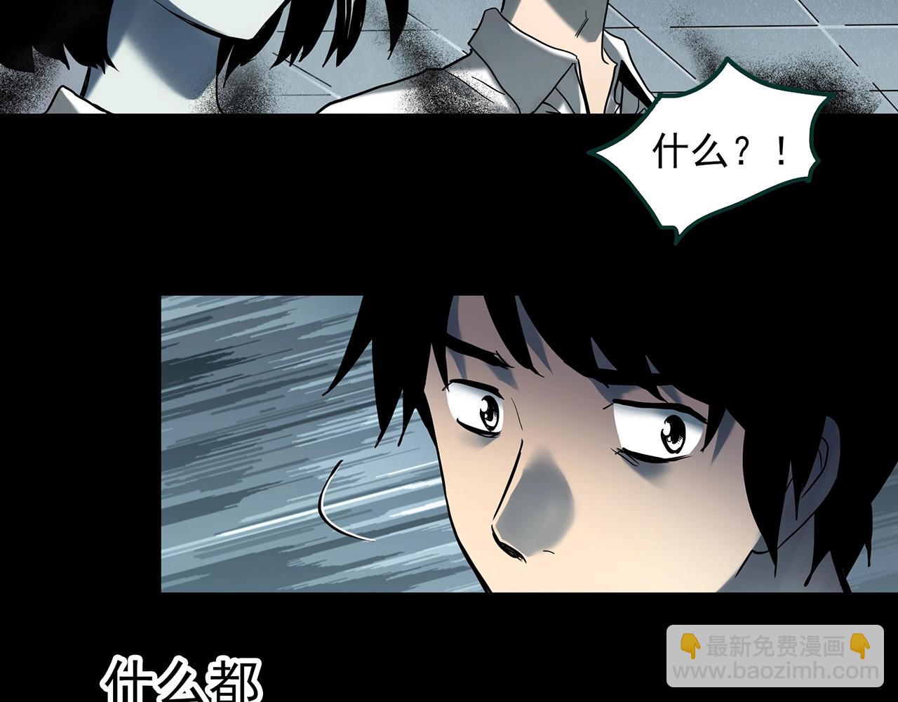 第404话 幽语追凶[6]45