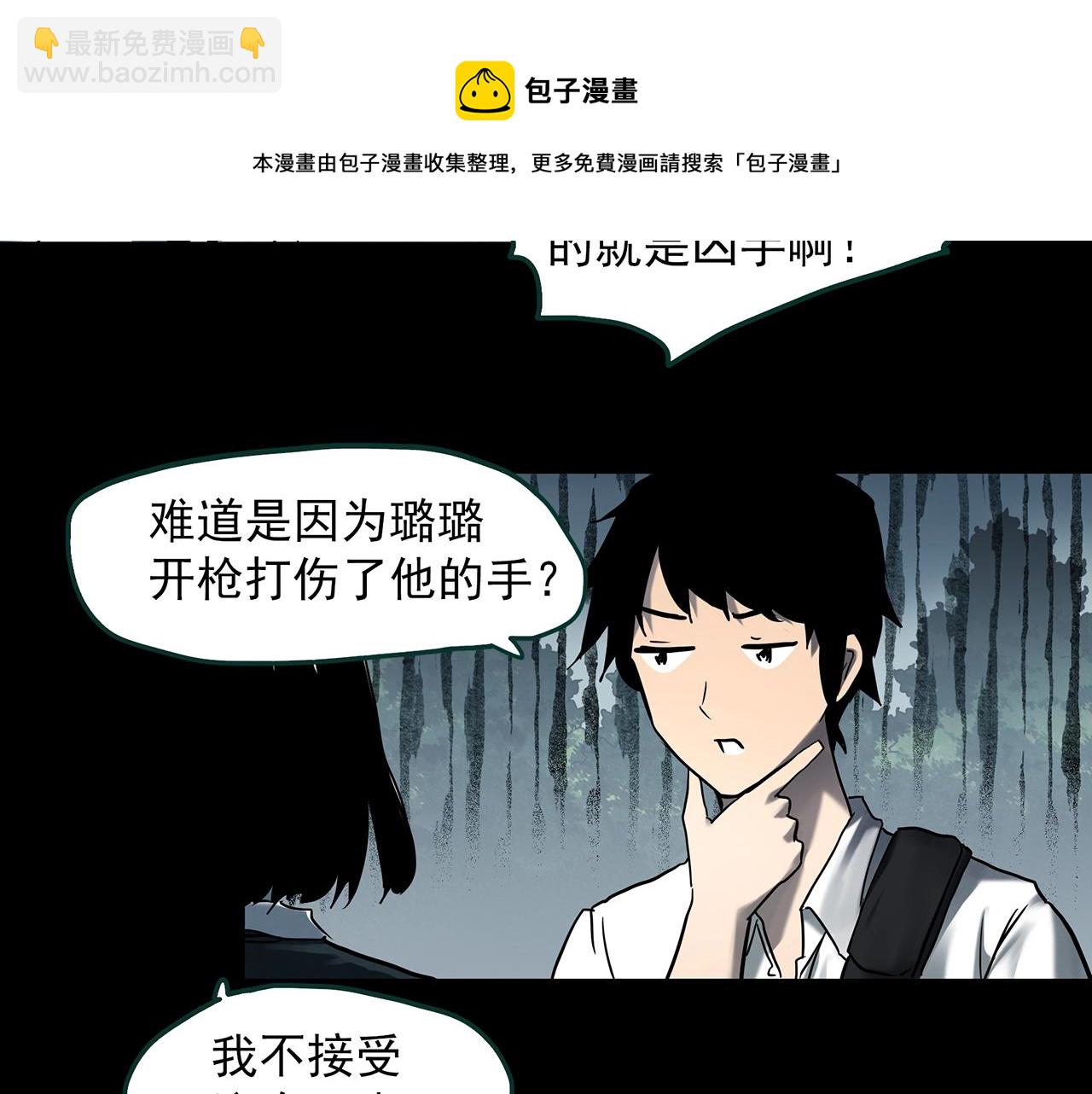 第404话 幽语追凶[6]54