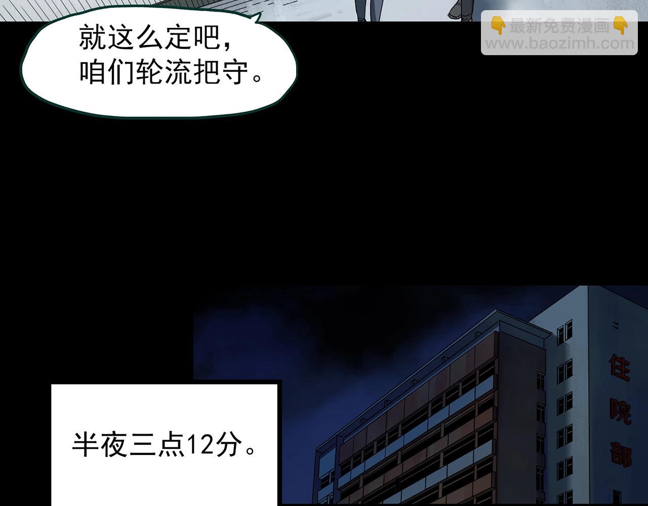 第404话 幽语追凶[6]6