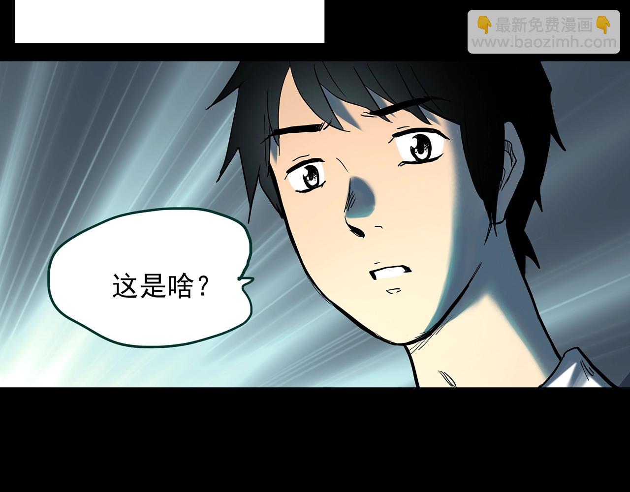 第404话 幽语追凶[6]62