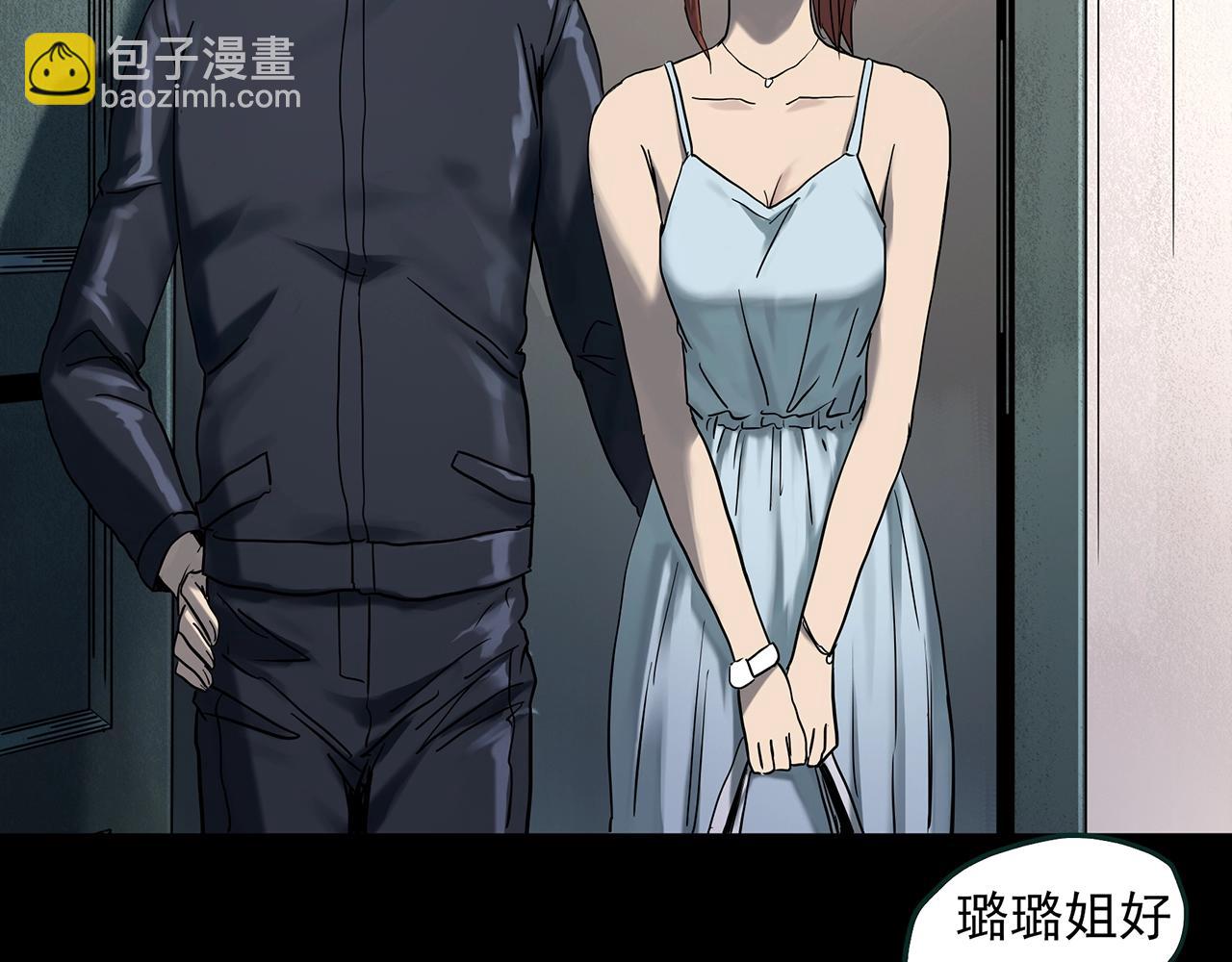 第404话 幽语追凶[6]65