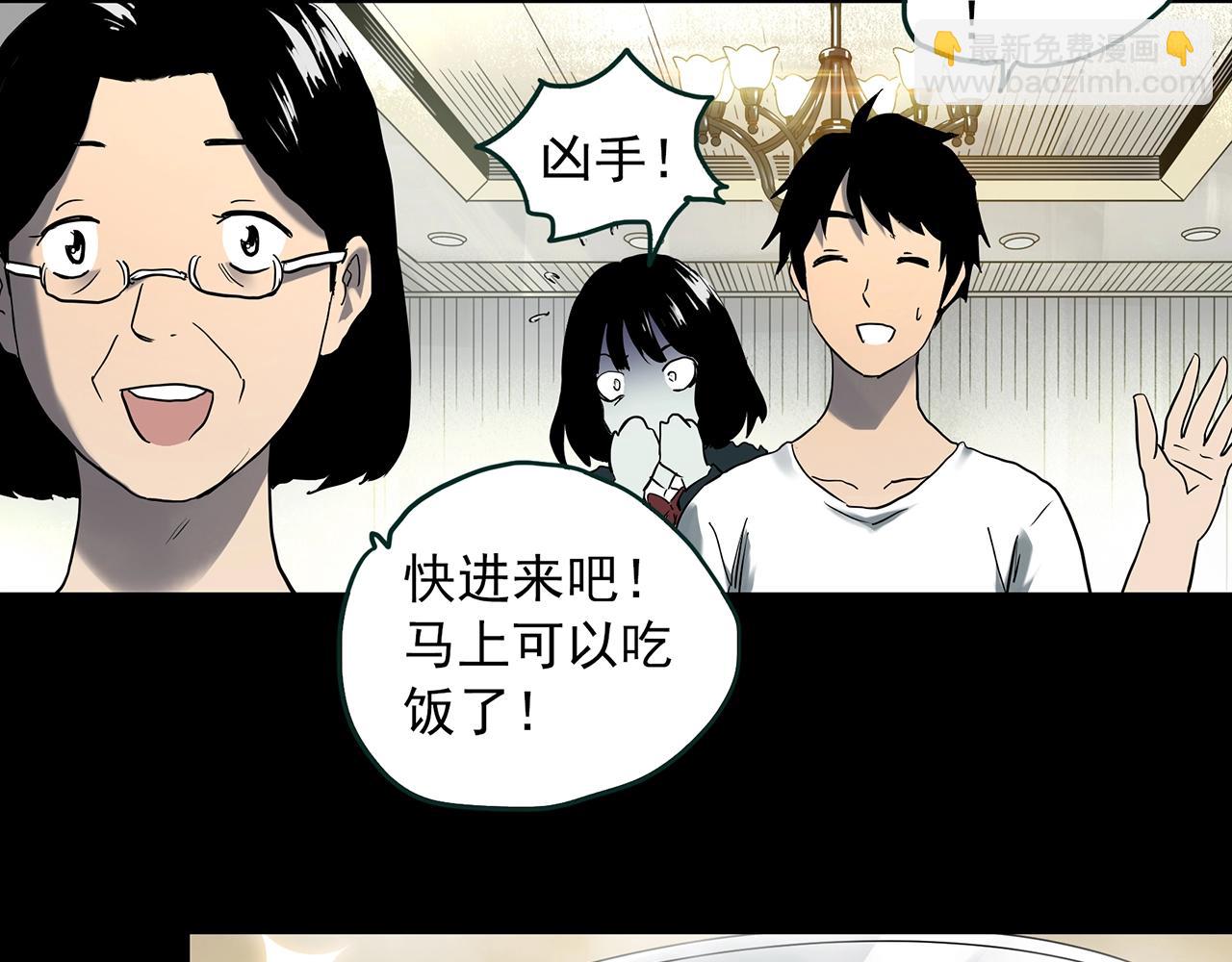 第404话 幽语追凶[6]66
