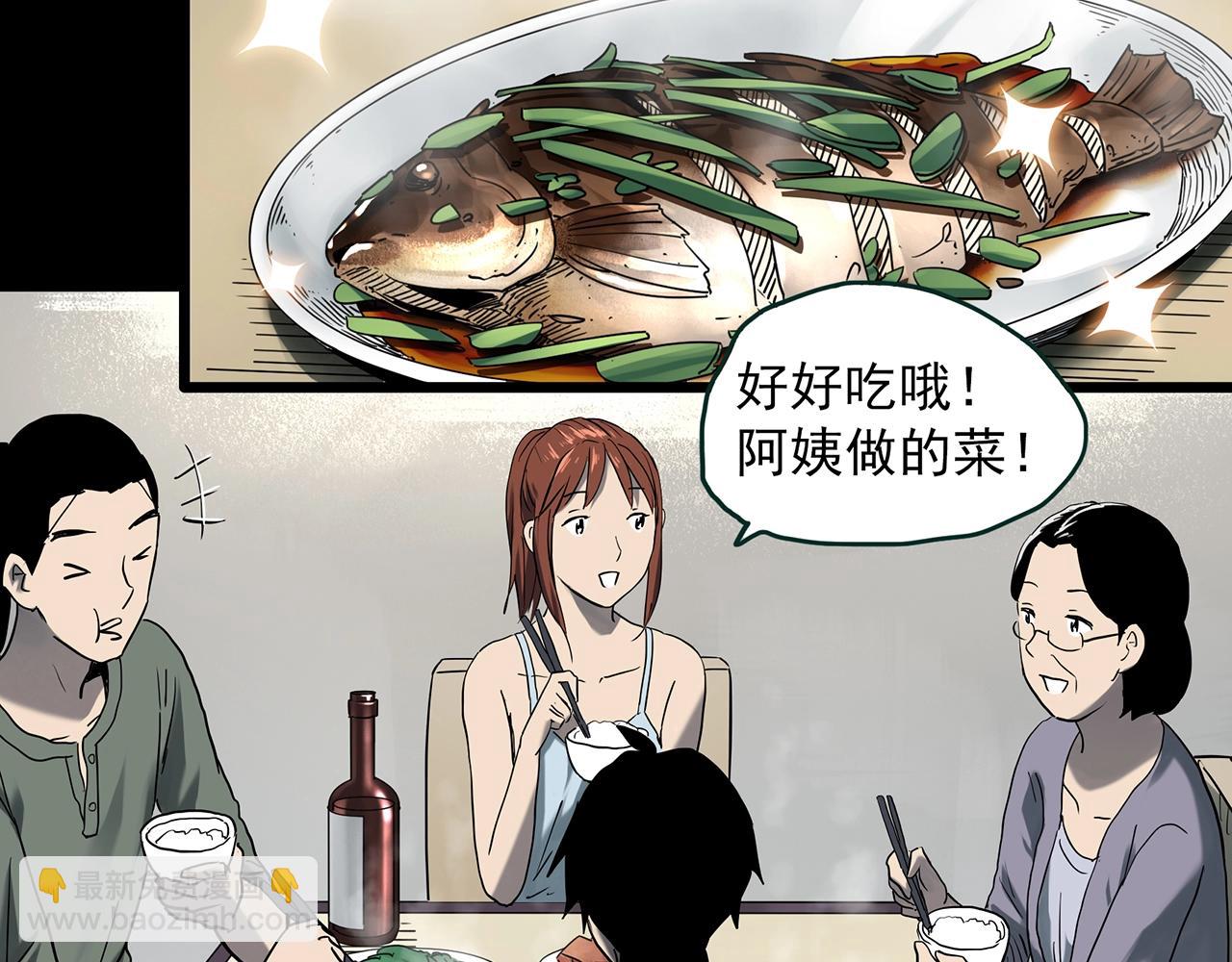 第404话 幽语追凶[6]67