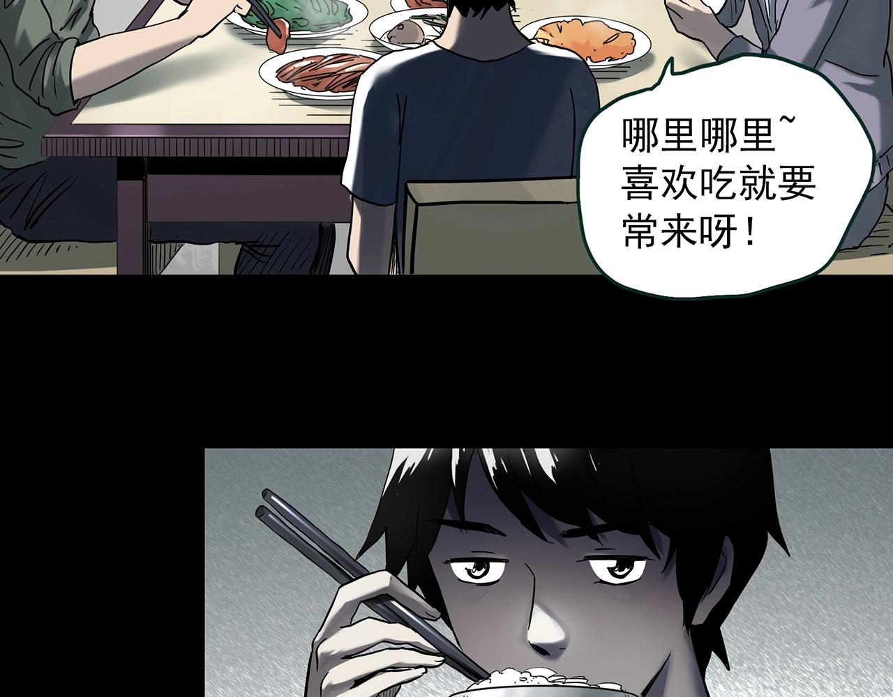第404话 幽语追凶[6]68