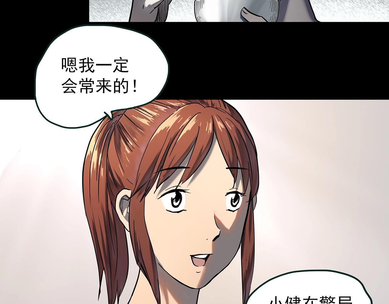 第404话 幽语追凶[6]69