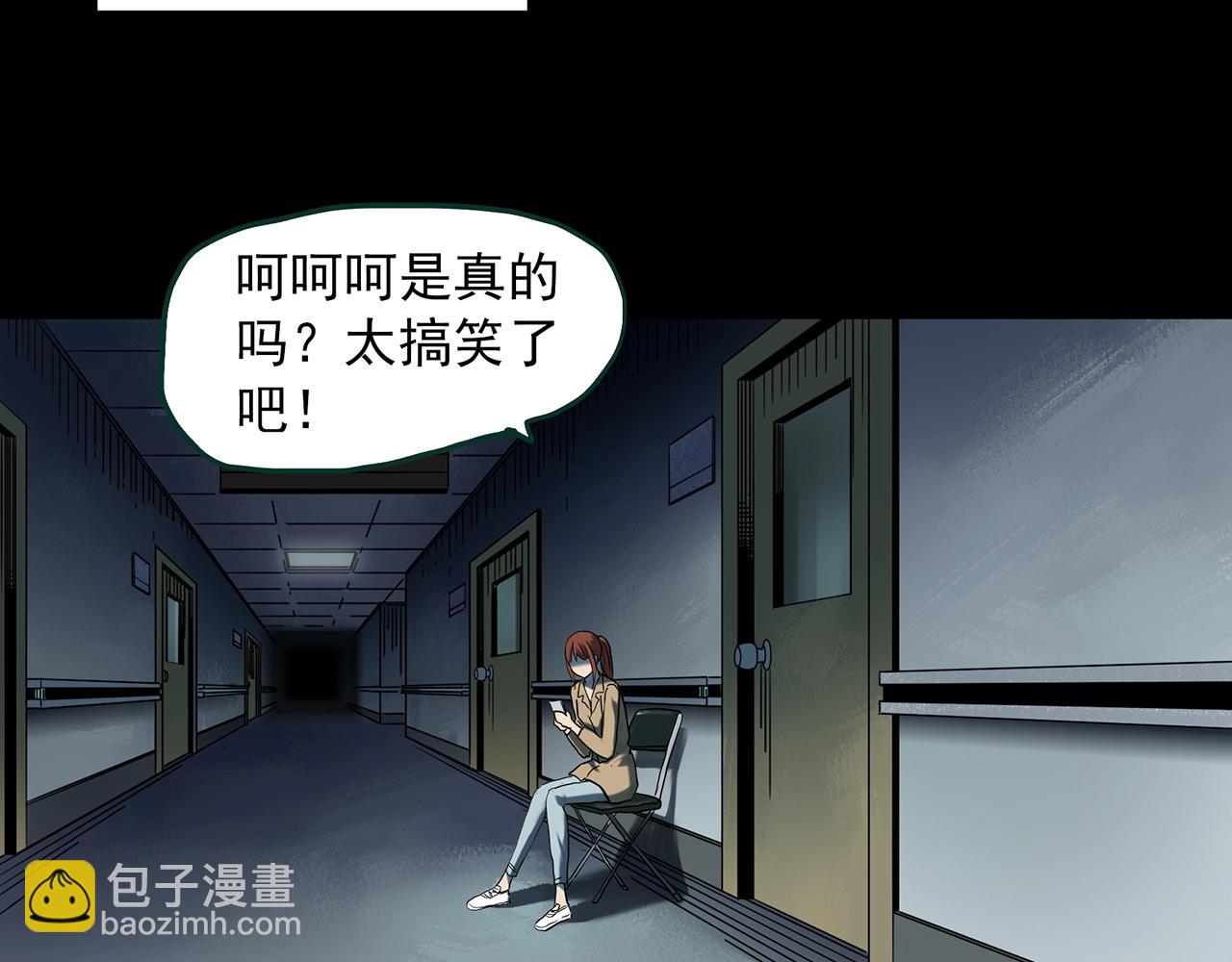 第404话 幽语追凶[6]7