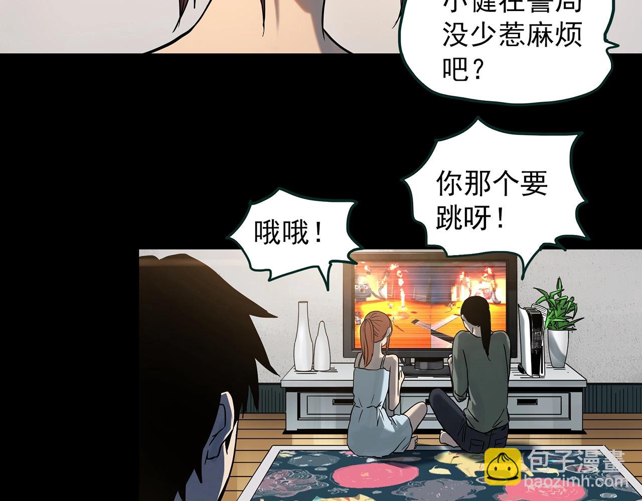 第404话 幽语追凶[6]70
