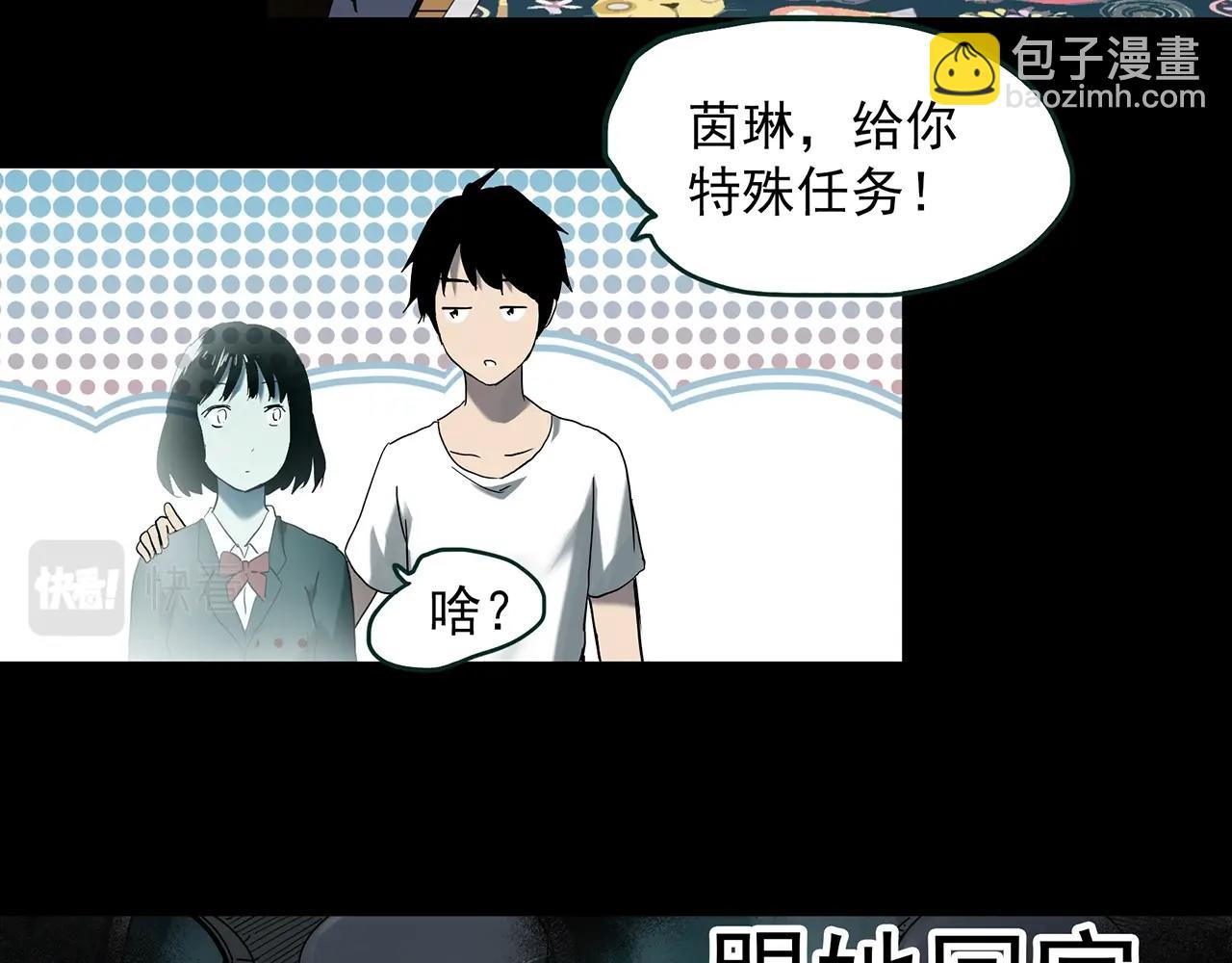 第404话 幽语追凶[6]71