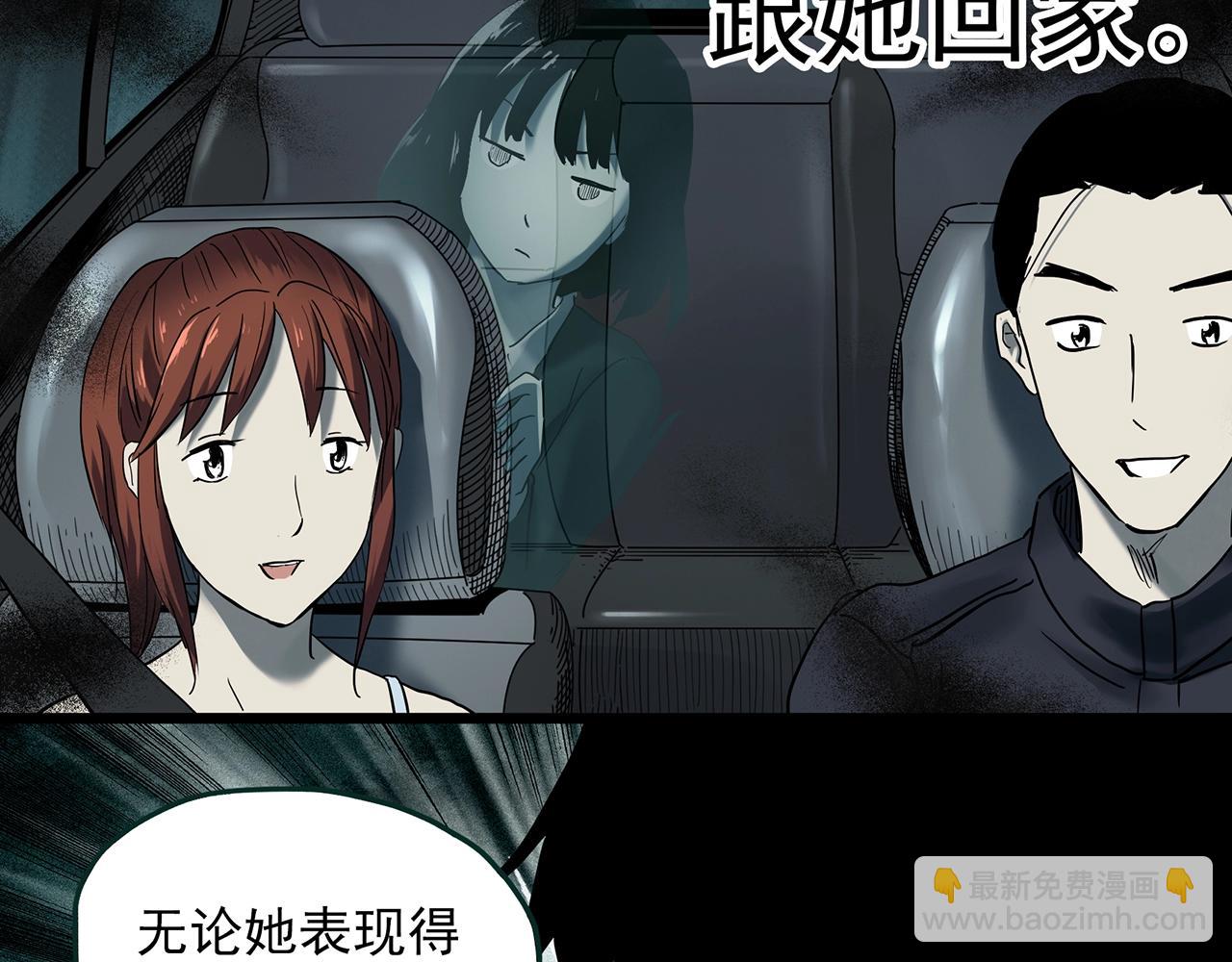 第404话 幽语追凶[6]72