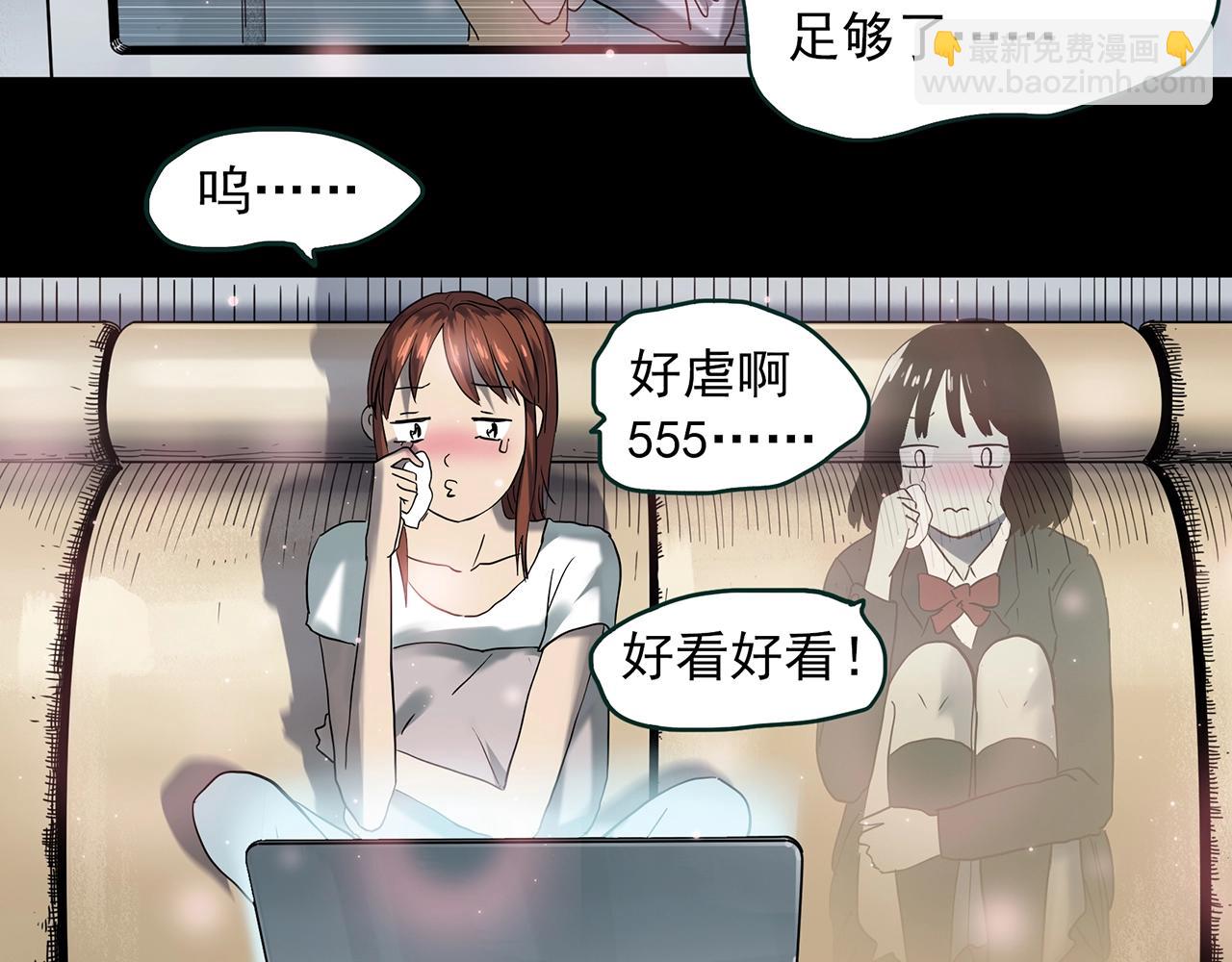 第404话 幽语追凶[6]75