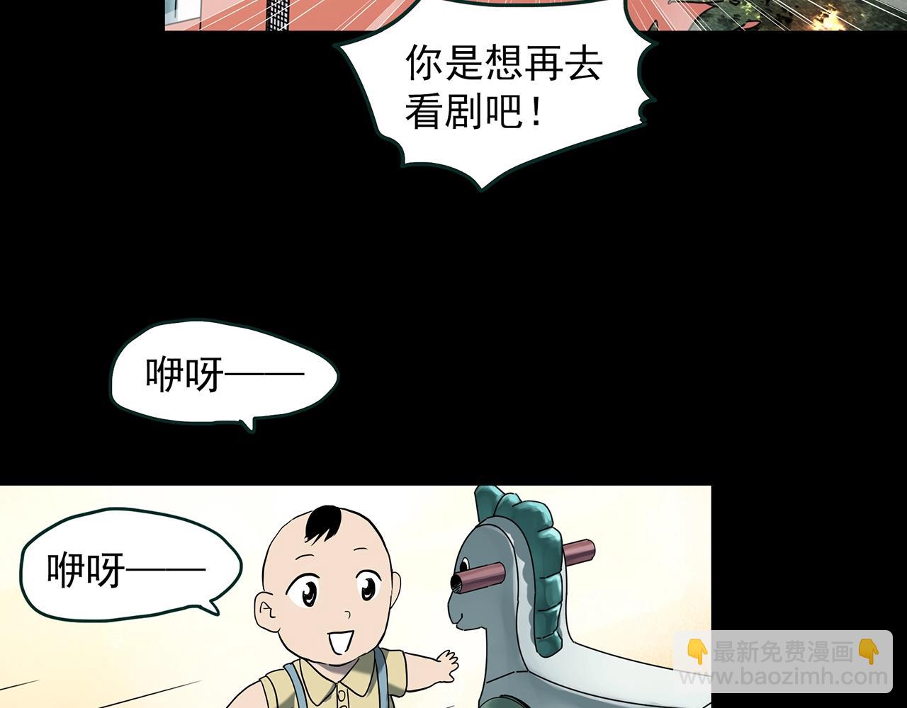 第404话 幽语追凶[6]77