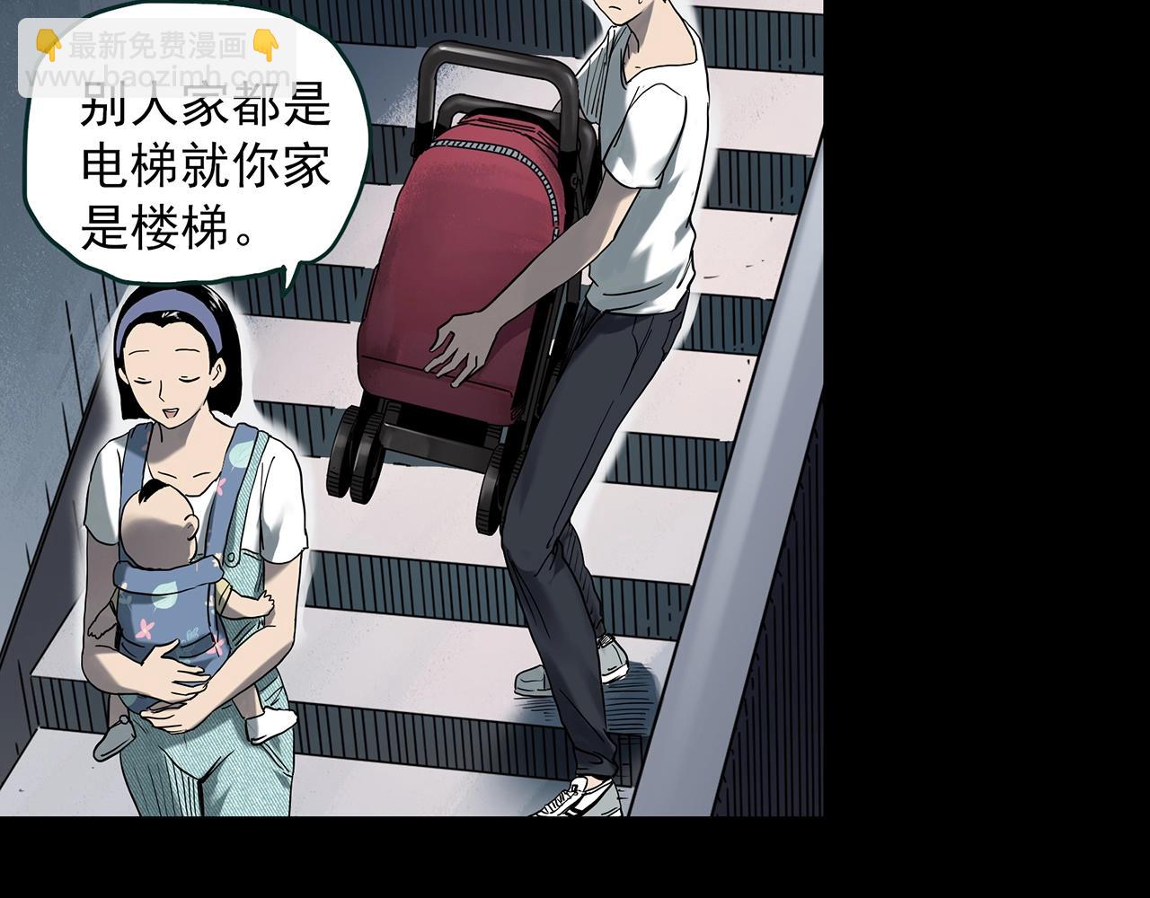 第404话 幽语追凶[6]80