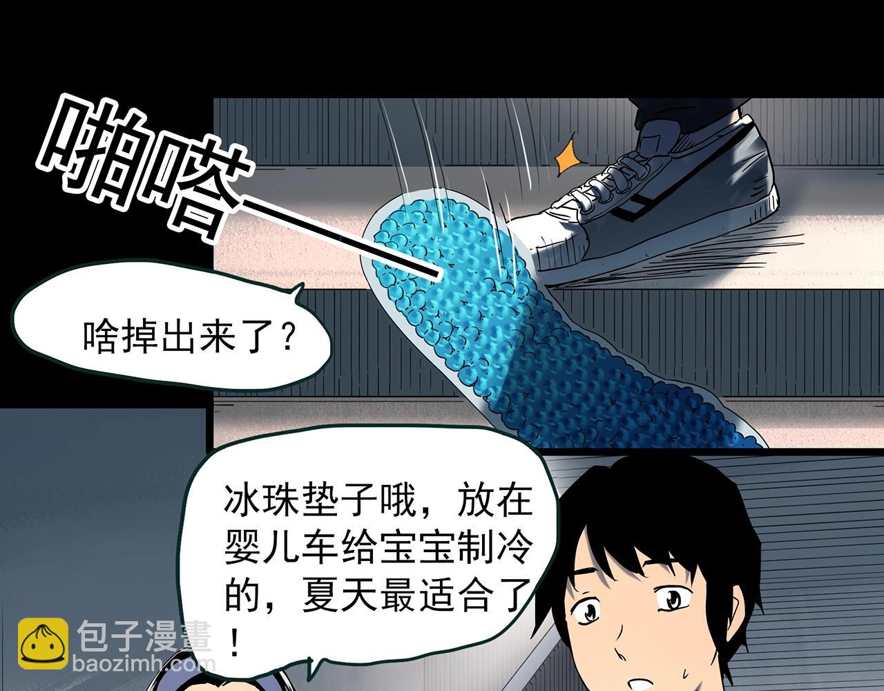 第404话 幽语追凶[6]81