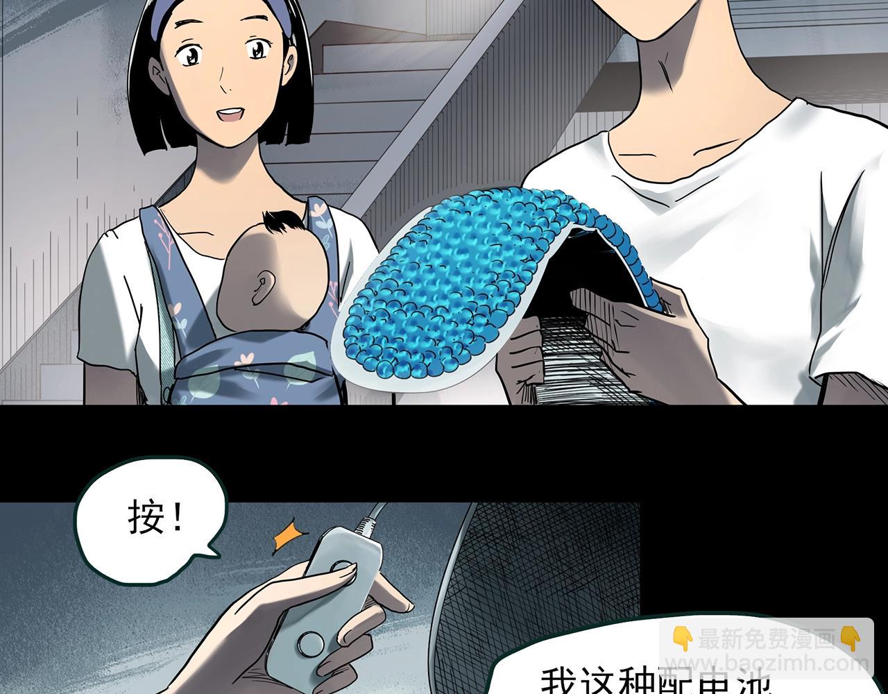 第404话 幽语追凶[6]82
