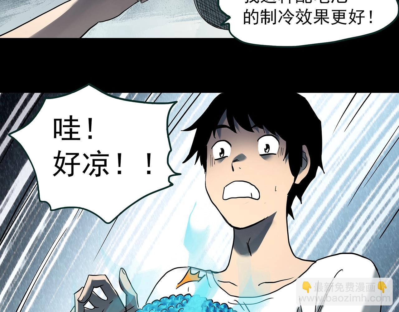 第404话 幽语追凶[6]83