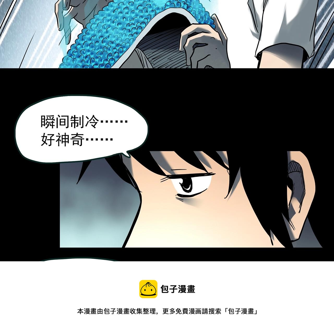 第404话 幽语追凶[6]84