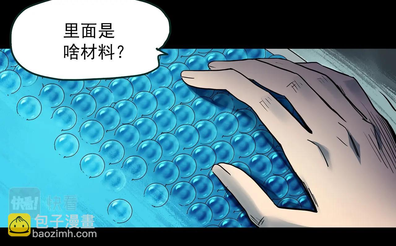 第404话 幽语追凶[6]85