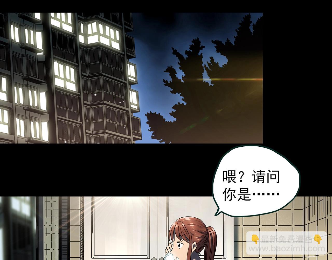 第404话 幽语追凶[6]89