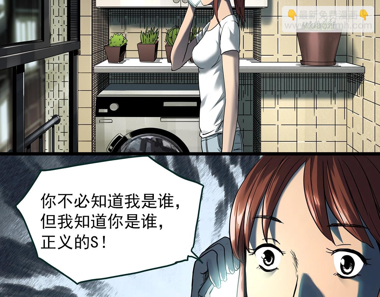 第404话 幽语追凶[6]90