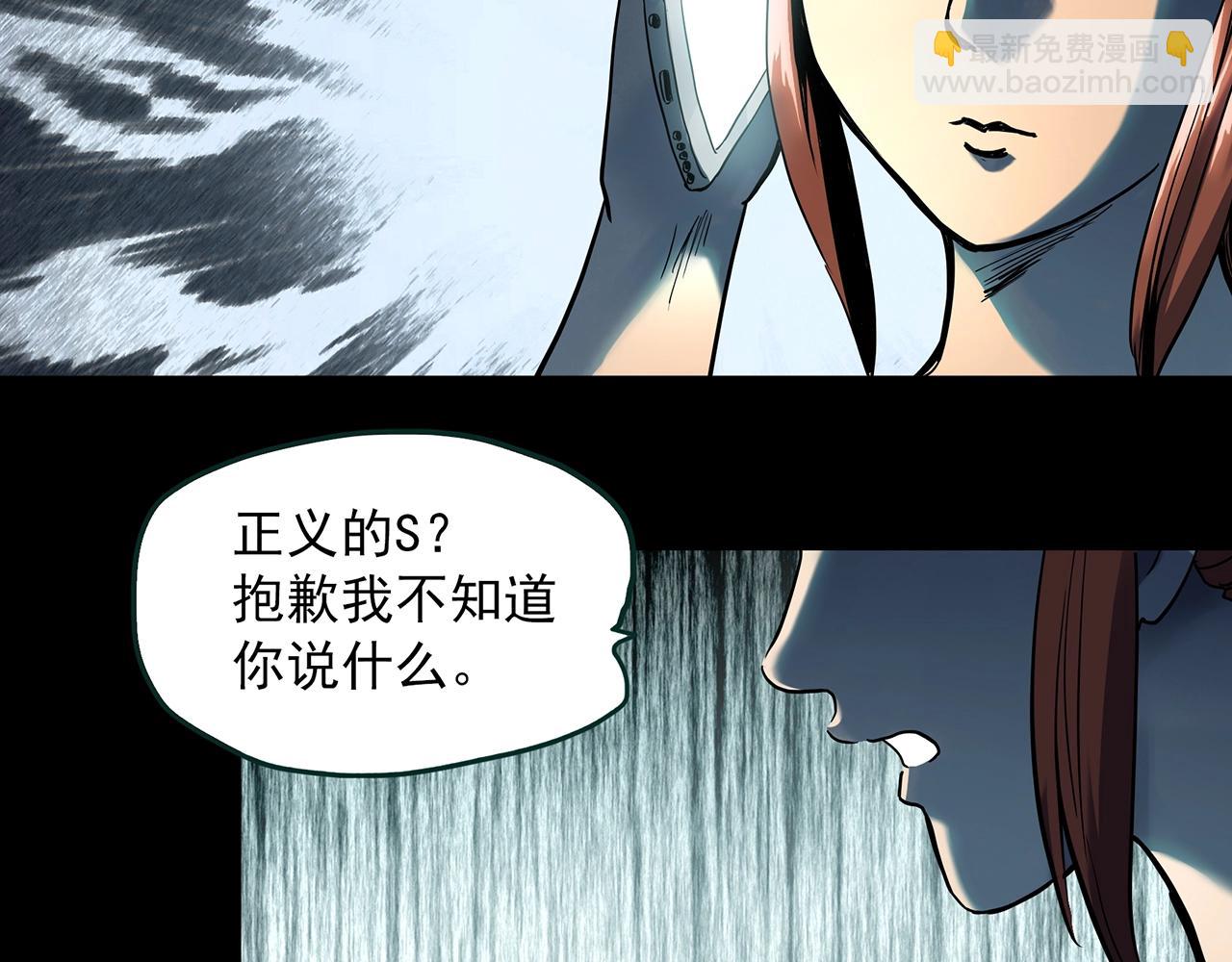 第404话 幽语追凶[6]91