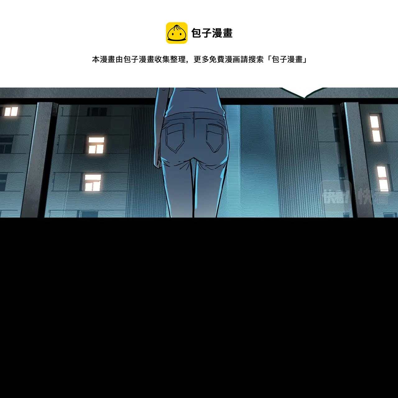第404话 幽语追凶[6]94