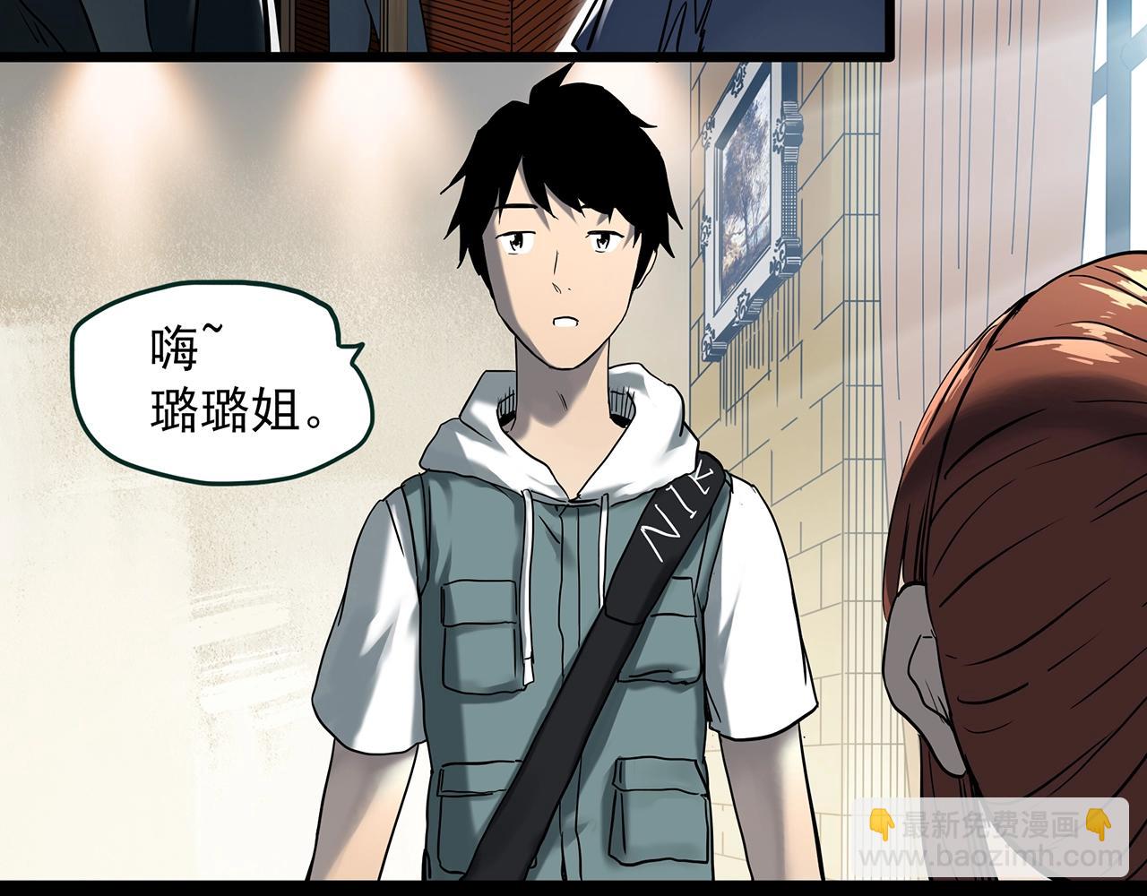 第404话 幽语追凶[6]97