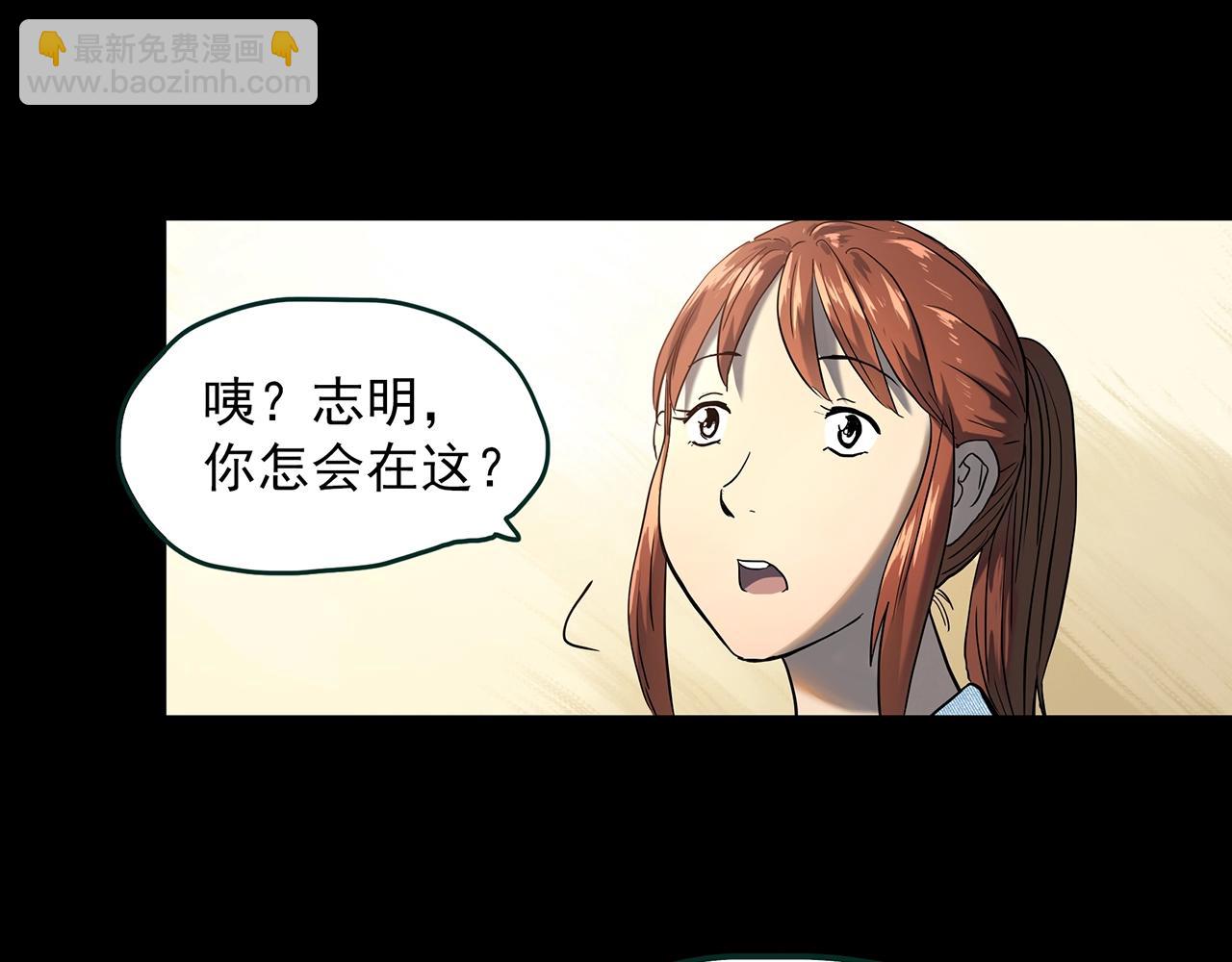 第404话 幽语追凶[6]98