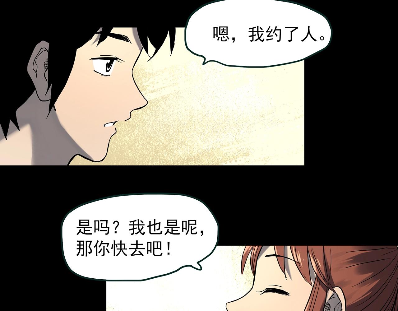 第404话 幽语追凶[6]99