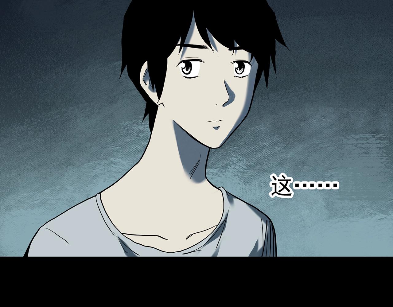 第405话 幽语追凶[7]101