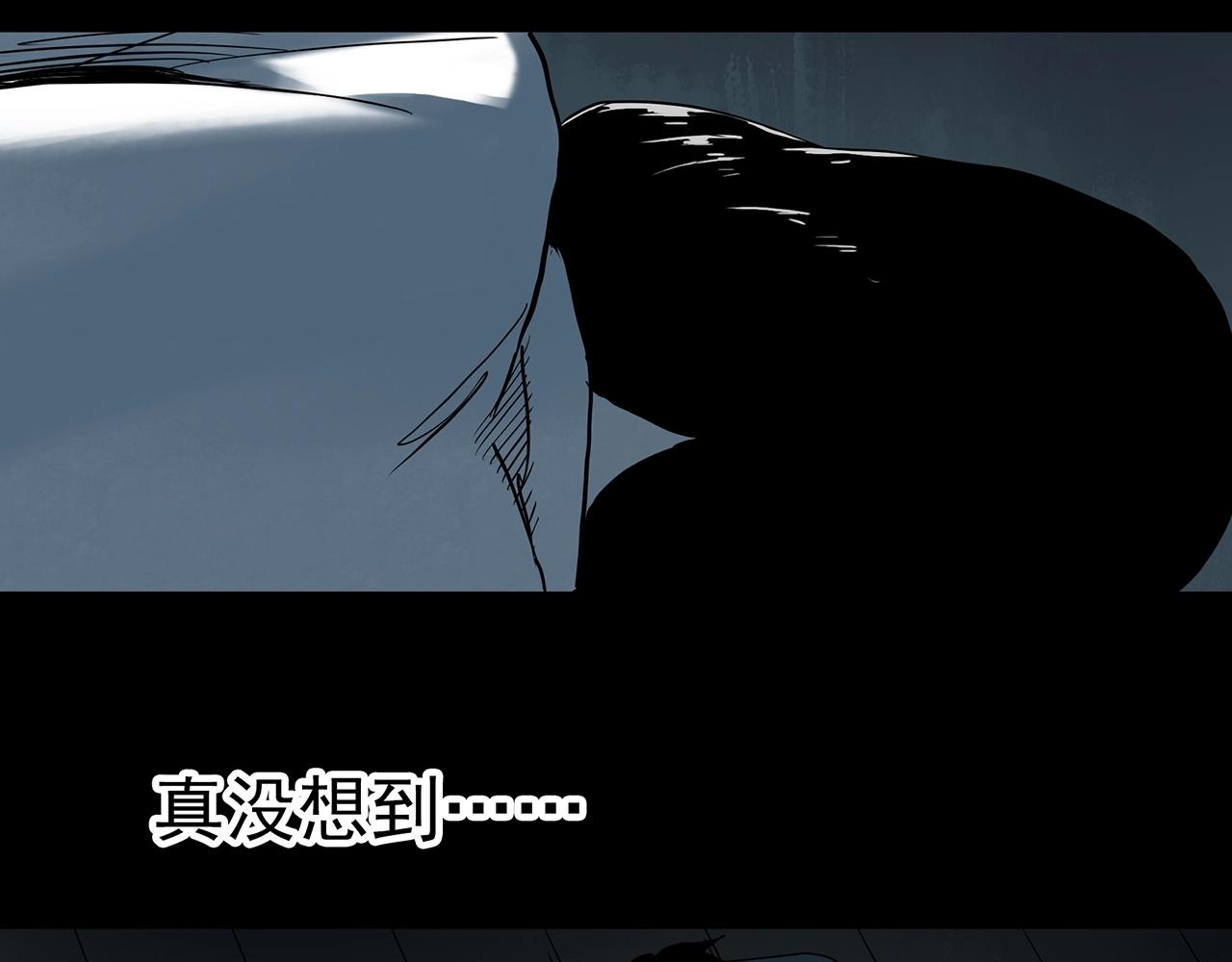 第405话 幽语追凶[7]106