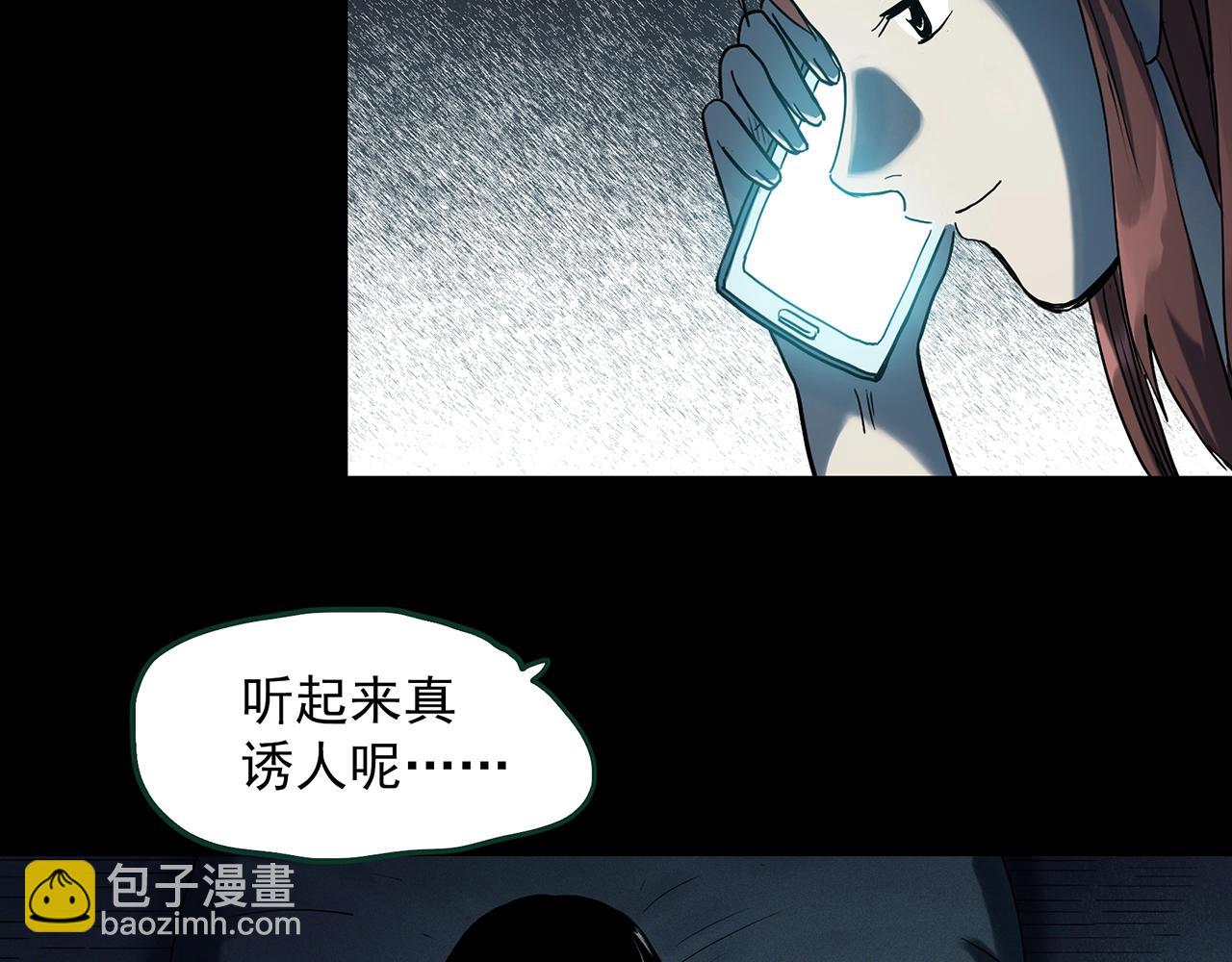 第405话 幽语追凶[7]114