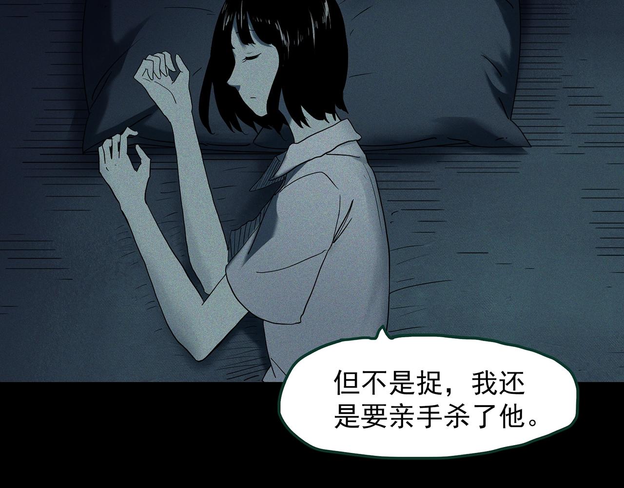 第405话 幽语追凶[7]115