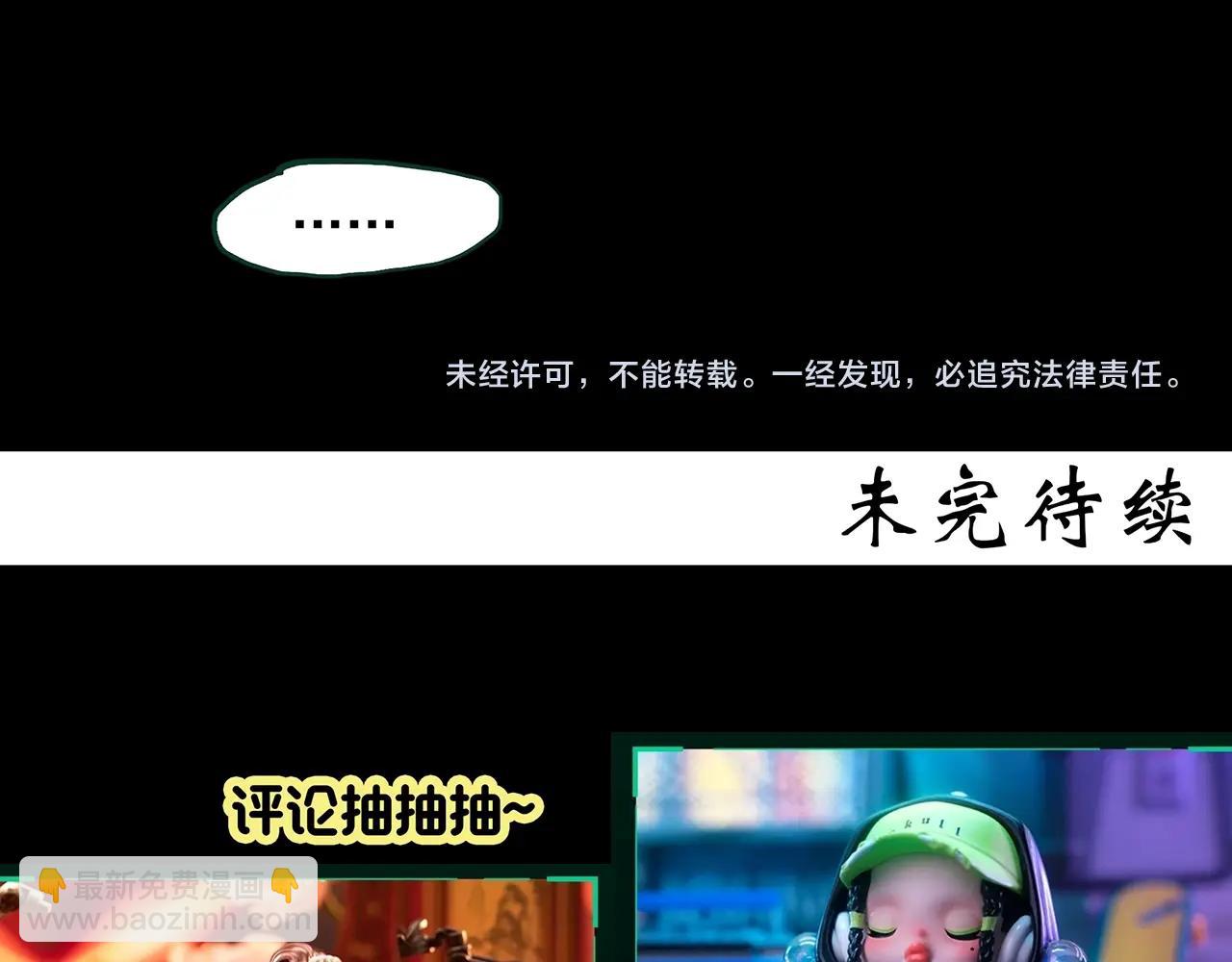 第405话 幽语追凶[7]116