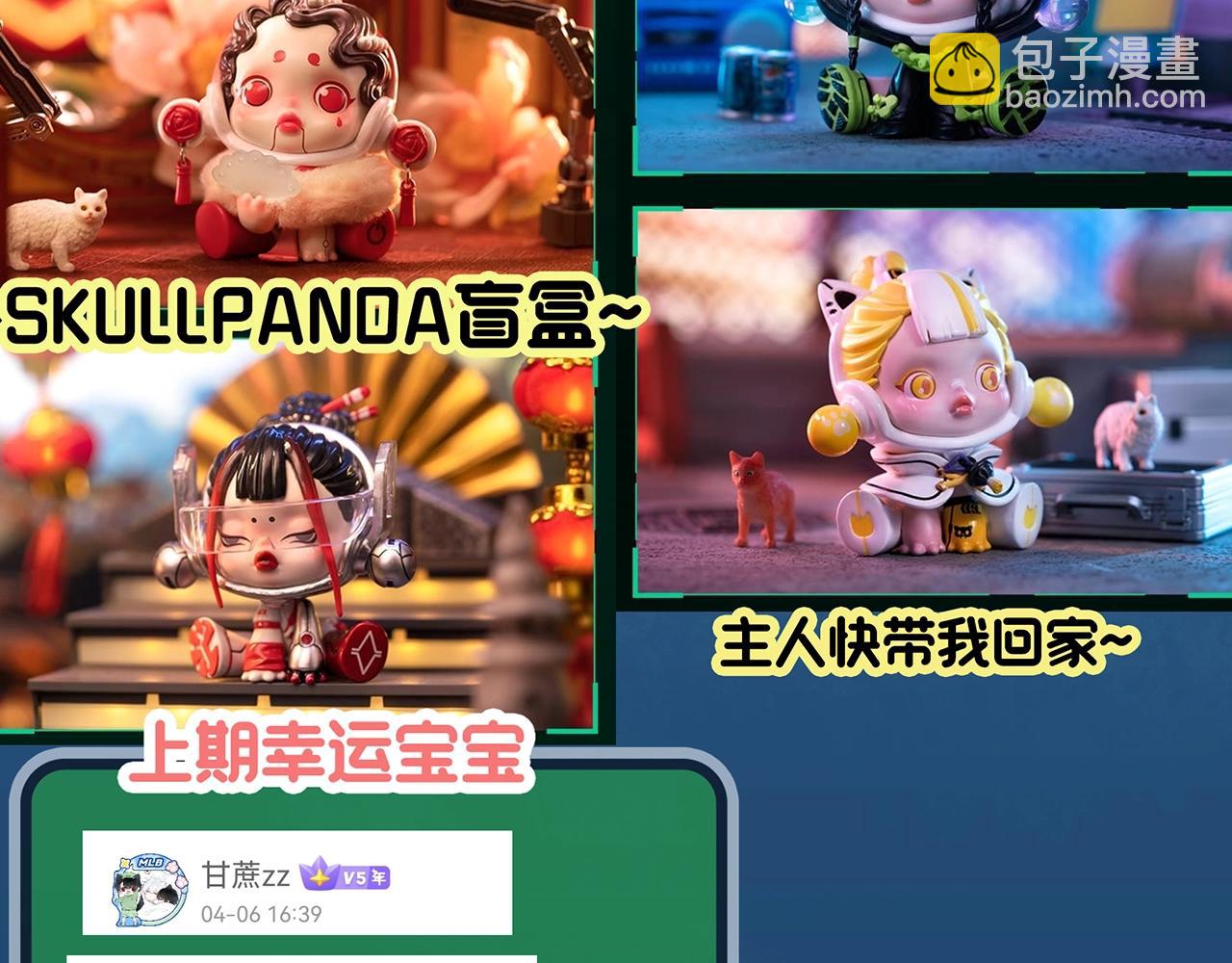 第405话 幽语追凶[7]117