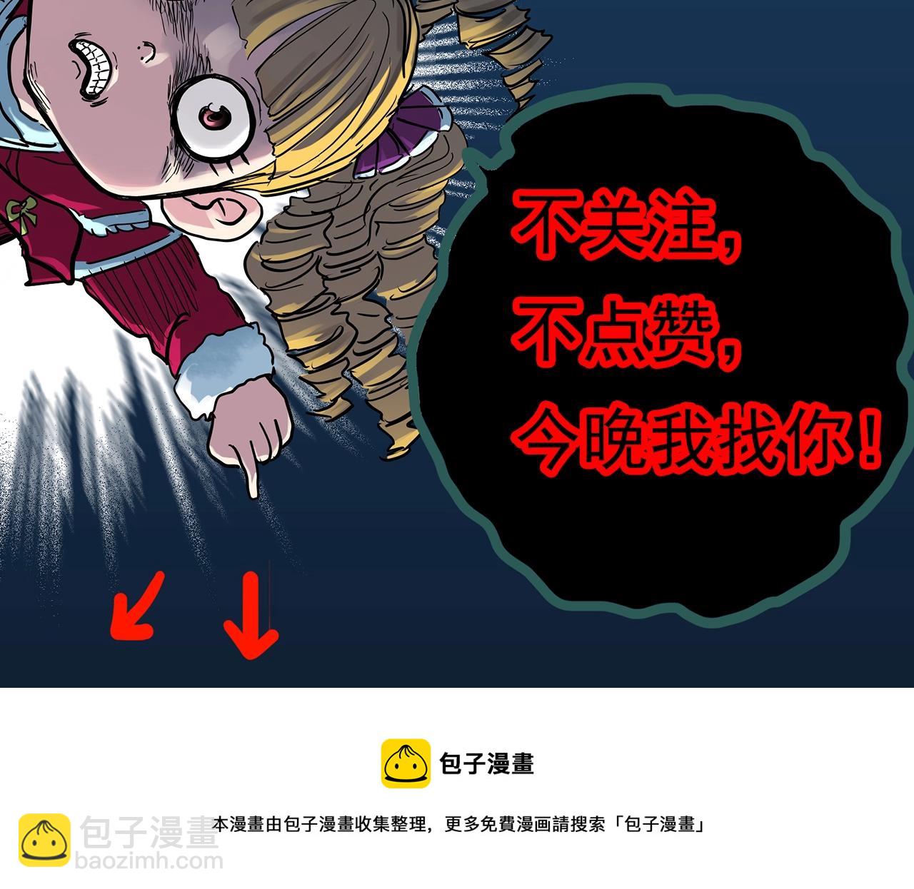 第405话 幽语追凶[7]119