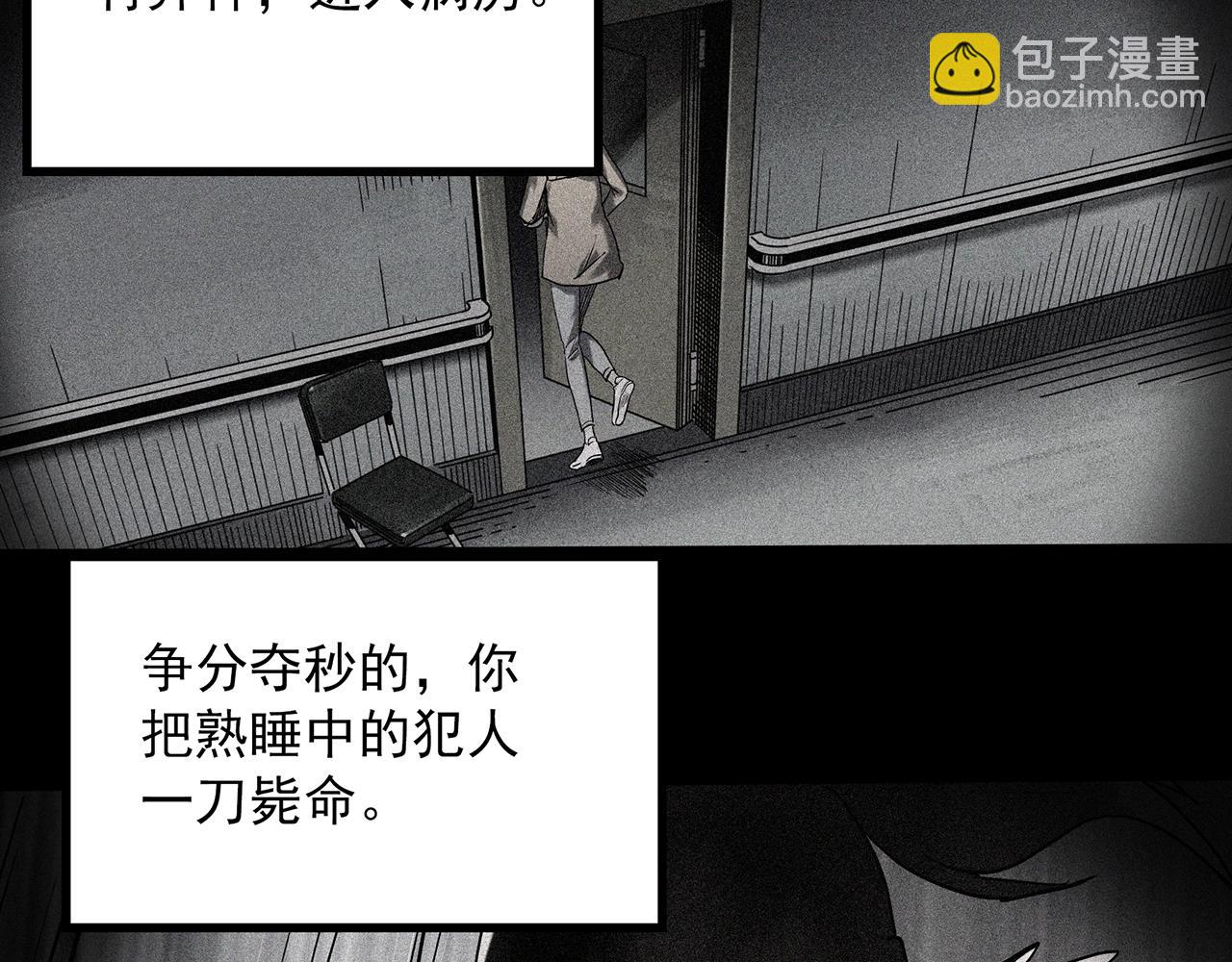 第405话 幽语追凶[7]14